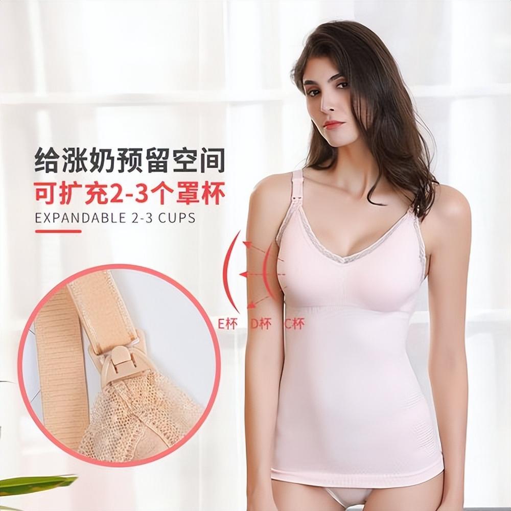 哺乳内衣晚上要穿吗？哺乳期如何选择哺乳内衣？